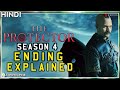 The Protector Season 4 Ending Explained | Comicnity Hindi