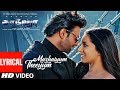 Mazhaiyum Theeyum Lyrical Saaho Prabhas Shraddha K Guru R Haricharan S Shakthisree G Karky