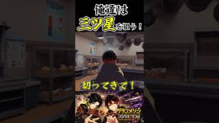 【料理】 VRChatでグランメゾン気取りは三流だったｗ 【Kitchen Cooks!】