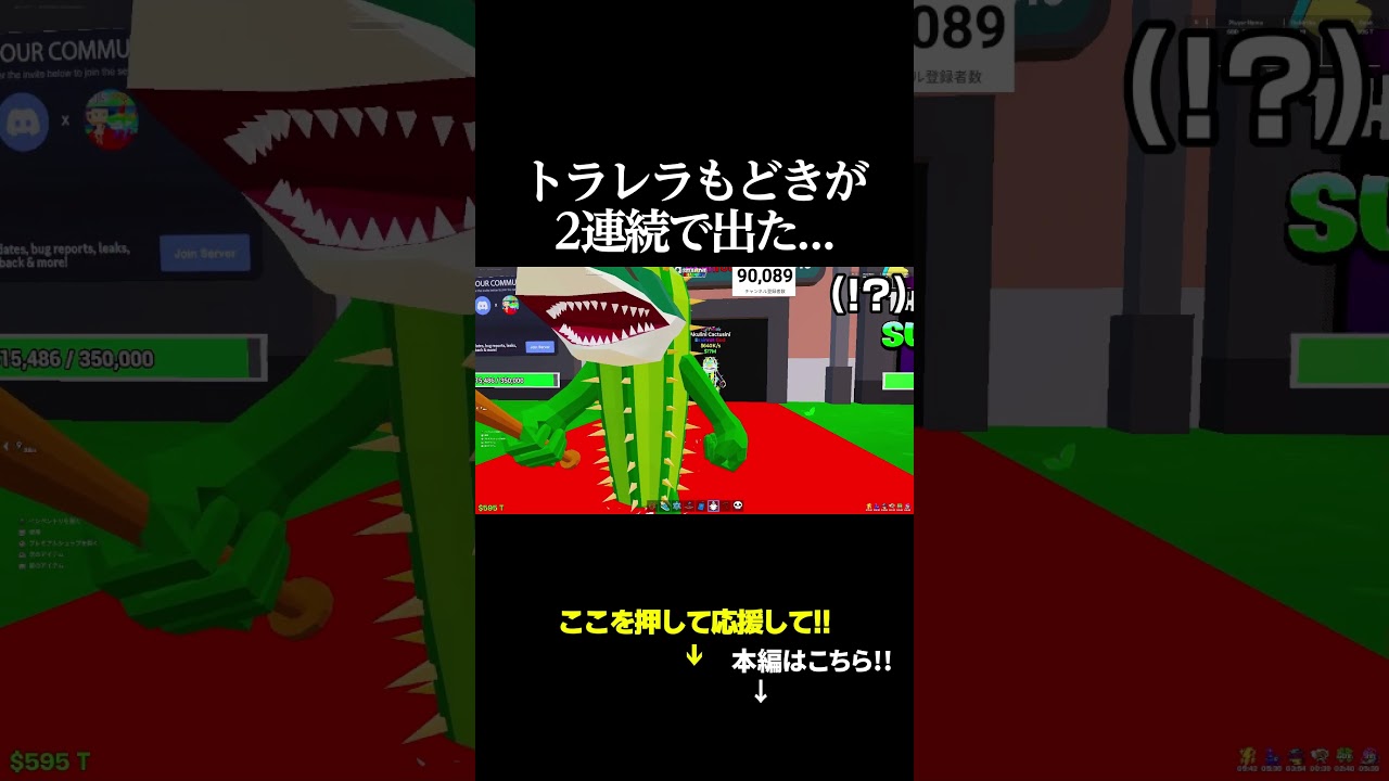 トラレラもどきが2連続で出た... #フォートナイト#ブレインロット #トララレロトラララ