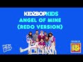 KIDZ BOP Kids- Angel Of Mine (Pseudo Video) [KIDZBOP 1 20TH BIRTHDAY EDITION]