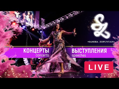 SAMIRA Zopunyan | Bellydance | Arabic nigth