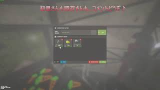 [RUST] #2 ゆるラスPvP鯖でマイクラ生活！ｗ