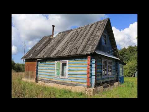 Недорогой дом в Гдовском районе - Видео