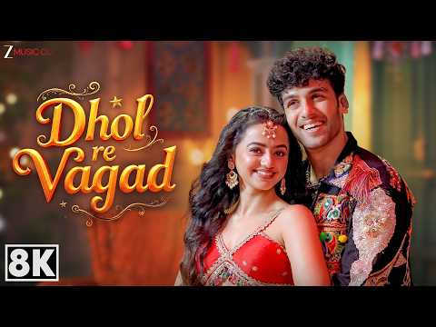 Dhol Re Vagad (Song)