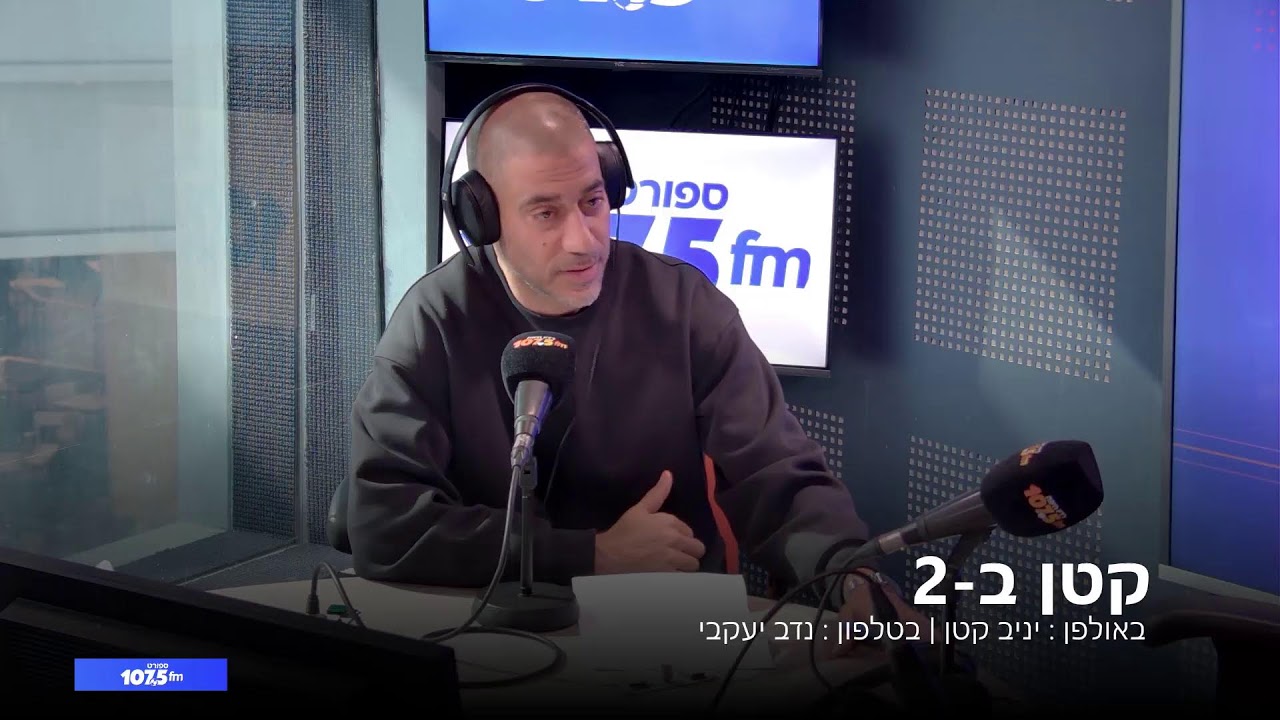 קטן ב-2 יום שלישי 10.3.26