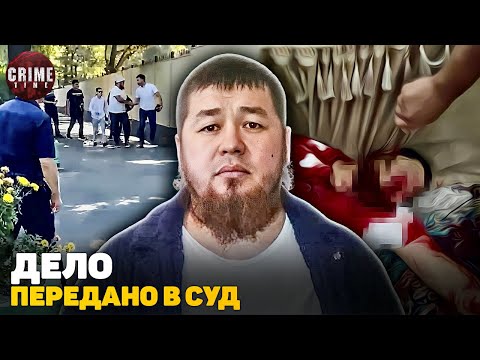 Дело по факту убийства кримавторитета Чынгыза Жумагулова передано в суд