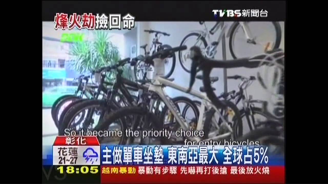 垃圾桶躲暴民　鋒明副總驚魂逃過一劫