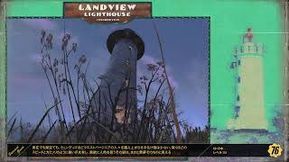 Lv.356 方向音痴が行く！Fallout 76  ～ﾃﾞｲﾘｰこなしつつミートウィーク♪花火はよ　まったり癒し[女性実況]