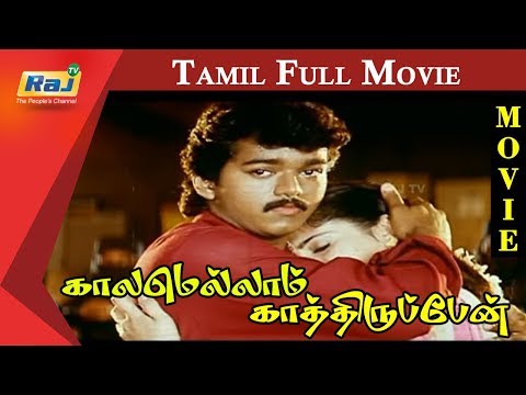 Kaalamellam Kaathiruppen