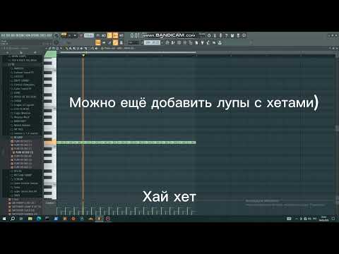 КАК СДЕЛАТЬ ФОНК В СТИЛЕ SHADXWBXRN ИЛИ KXNVRA | FL Studio 20