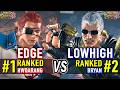 T8 EDGE 1 Ranked Hwoarang Vs LOWHIGH 2 Ranked Bryan Tekken 8 High Level Gameplay