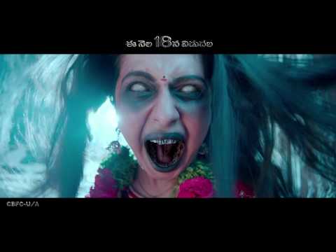 Raju Gari Gadi 3 Theatrical Trailer