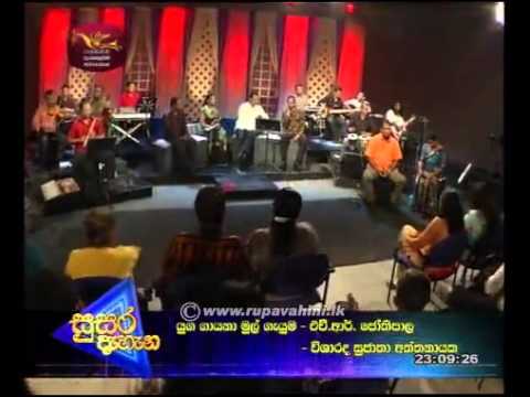 Ishanka Priyadarshani -  Adare sihinayaki