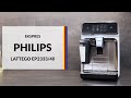 Кофемашина Philips EP2333/40 5