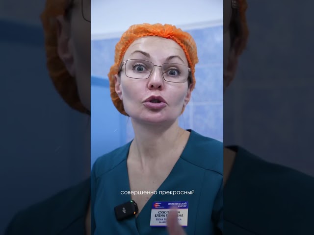 РАСШИРЕННАЯ ПЛАСТИКА ШЕИ
