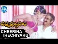 Padmavyuham Movie Songs Cheerina Thechiyaru Video Song Mohan Babu Jayamalini Satyam