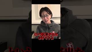 厚生年金は大損？国民年金は手取りの12％？#さとうさおり#減税党