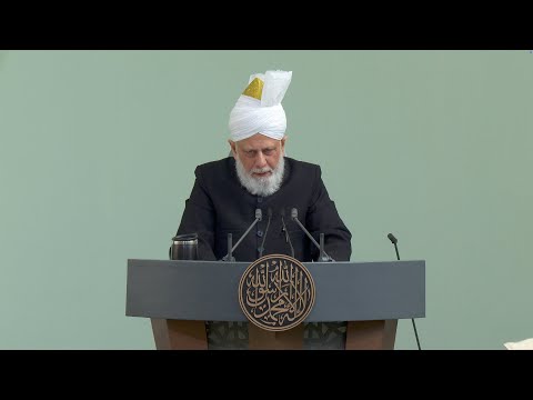 Friday Sermon | 21st November 2025 | 4K ULTRA HD