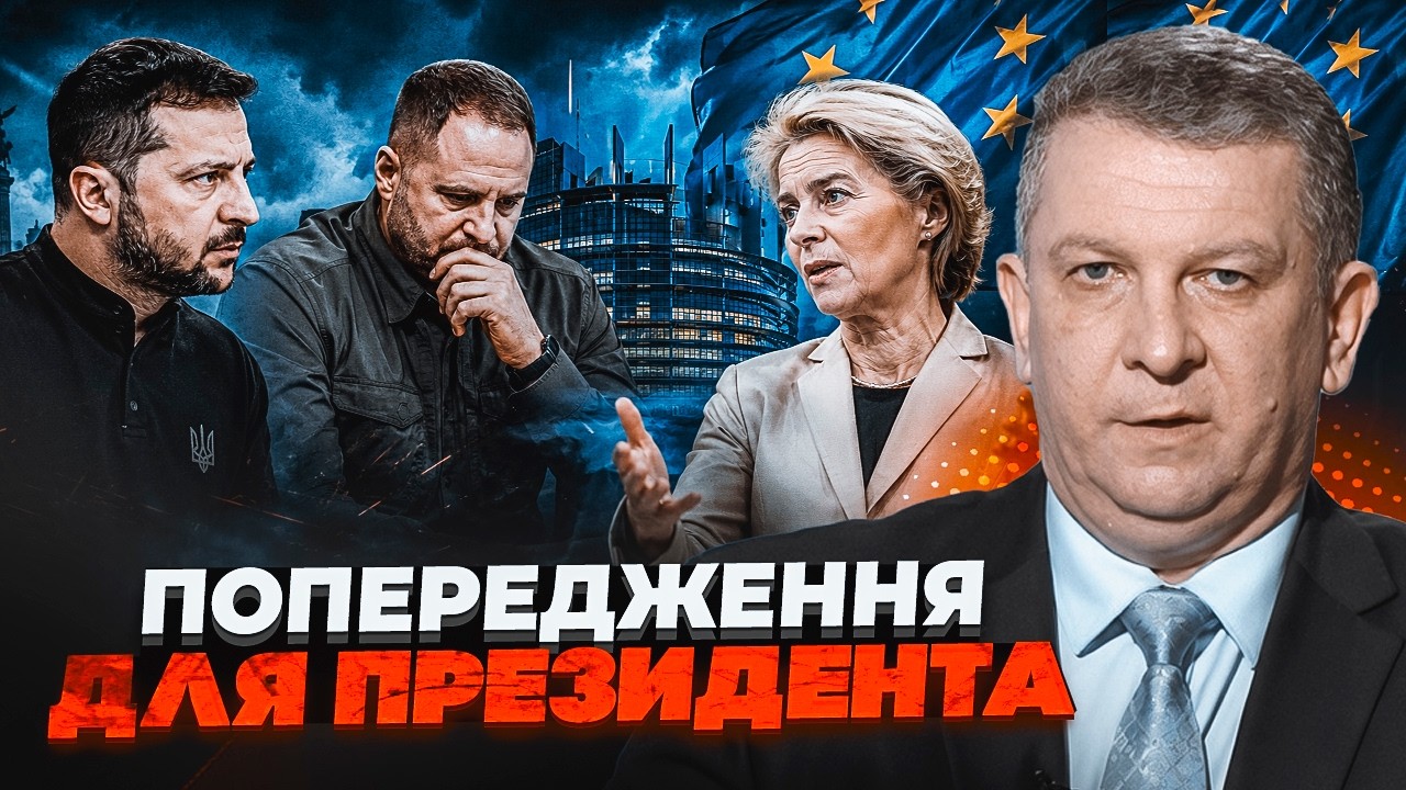 ⚡️РЕВА: Секретна зустріч без Єрмака закінчилася провалом! ось що насправді 