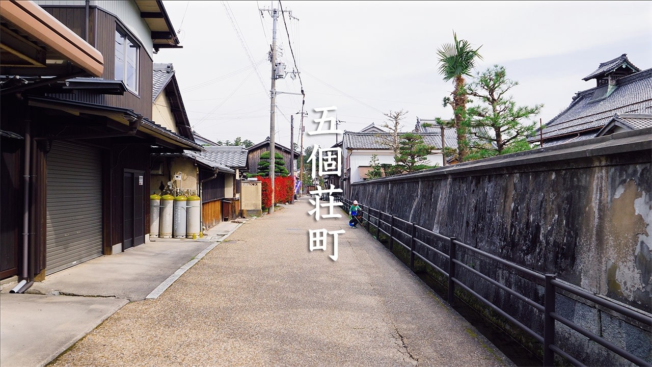 Gokasho Kondo