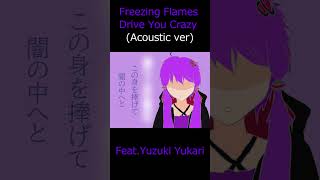 Acoustic Arrange #shorts #YuzukiYukari #cevioai #cevio