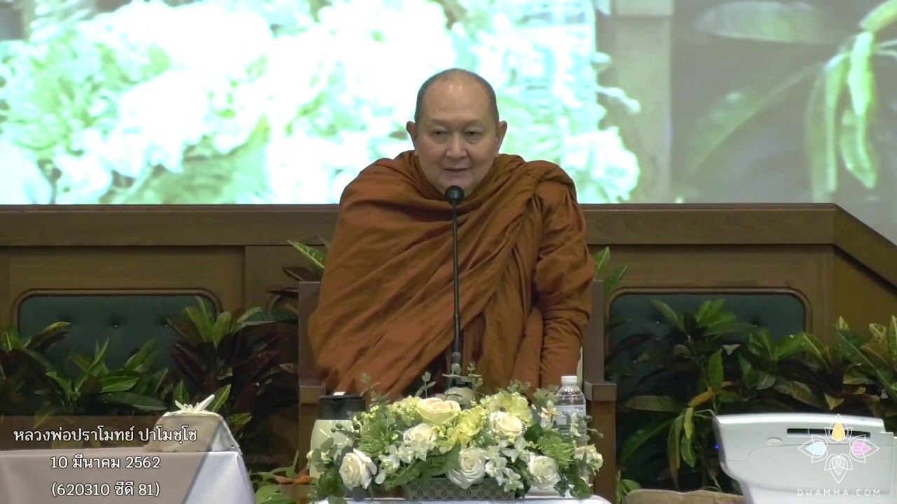 รูปภาพ ดาวโหลด Google Youtube SEO