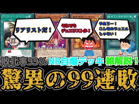 .nrについて詳しく解説