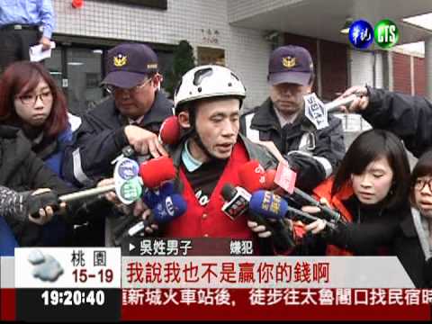 "贏錢不准走!" 賭博口角鬧人命