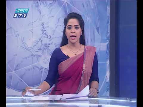 সন্ধ্যা ০৭টার সংবাদ ২৫ ১১ ২০১৭