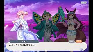 【ゲームプレイ４あげ】東方ロストワードイベント「傷心旅行プランがお得です」開催！