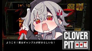 響咲リオナ - 【CloverPit】滾るかぁ～【ホロライブ DEV_IS 響咲リオナ】