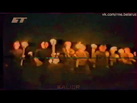 Russian national unity /РНЕ edit 1993