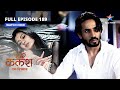 FULL EPISODE 189 Kalash Ek Vishwaas Ravi Devika Ka Dukh कलश एक विश्वास  St