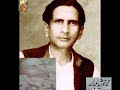 Majaz Luckknawi Ghazal