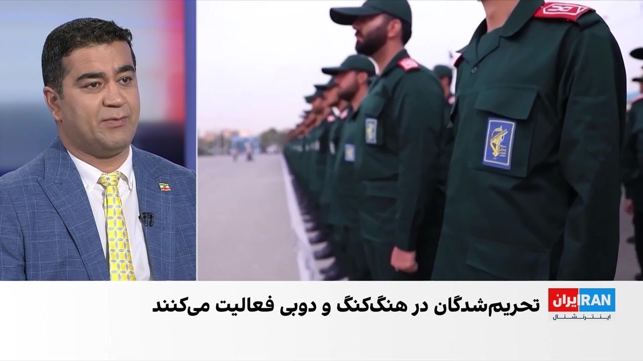 تحریم‌های آمریکا علیه شبکه تامین تجهیزات نظامی برای جمهوری اسلامی