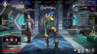 [生配信]まったりエペる[Apex]PS4ブロキャス