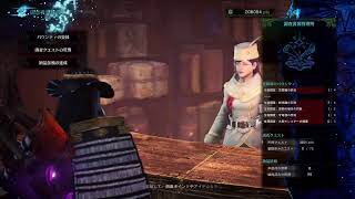 装飾品集め【PS4MHW:I】実況、声無しです。