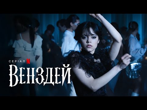Український тизер