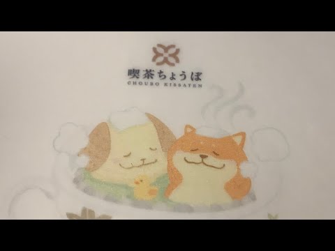 【尖沙咀美食】人氣日式喫茶店🍵值得排隊試嗎🔥