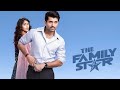 The Family Star Full Movie In Hindi Dubbed Vijay Devaconda Mrunal Thakur