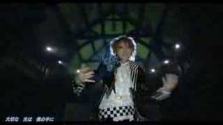 Alice Nine - Akatsuki