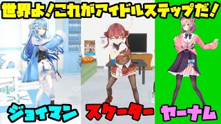 [閒聊] 看船長的動作都有股老味正常嗎?