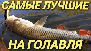 Лучшие воблера для ловли голавля