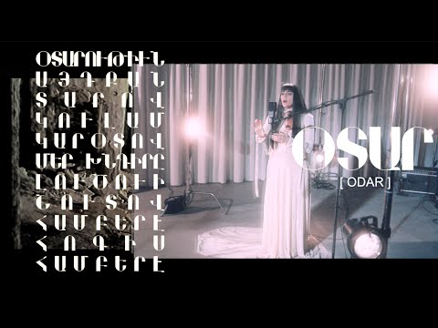 KÁRYYN - ODAR (Official Performance Video)