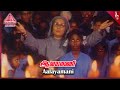 Aalayamani Video Song Sabari Tamil Movie Songs Vijayakanth Malavika Suresh Mani Sharma