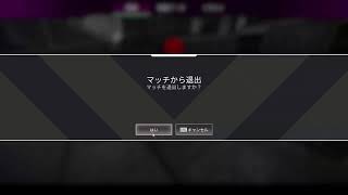 [Apex Rank]  新シーズンランクマ2