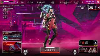 ホミトモブトアモのApexプラチナ