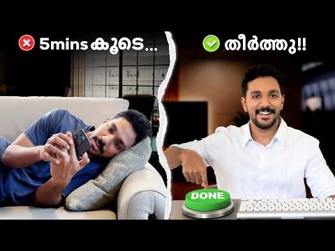 The ONLY way to STOP Procrastination (Malayalam) | Alex Thomas