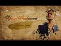 Yoon Shabnami Saawariya Shashwat Mishra Ranbir Kapoor Sonam Kapoor Saregama Music Academy